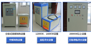 使用黄瓜视频APP下载設備的淬火油因要注意哪些事項？